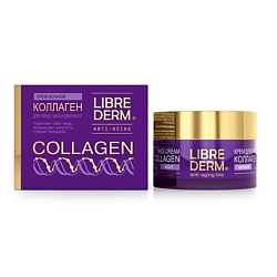 Антивозрастной уход за кожей LIBREDERM