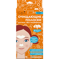 Очищающие полоски для носа, лба и подбородка Silk and Clear T&U Strip