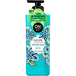 Парфюмированный гель для душа Nature Garden Perfume Wash