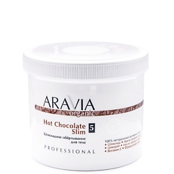 Антицеллюлитные средства ARAVIA ORGANIC