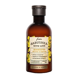 Шампунь для волос Яичный желток и горчица Hair Shampoo Egg Yolk and Mustard