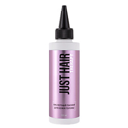 Уход за кожей головы JUST HAIR