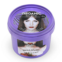 Маска-сплэш для лица Ахудивительная