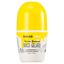 Средства для ухода за телом DOLCE MILK
