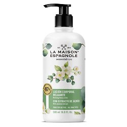 Лосьон для тела расслабляющий "Жасмин" Sensorialcare Relaxing Body Lotion