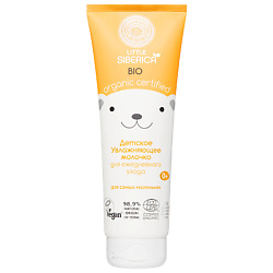 Уход за кожей для детей NATURA SIBERICA