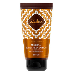 Молочко для тела солнцезащитное "Ритуал Солнца" Sense of Summer