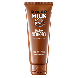 Основной уход за кожей DOLCE MILK
