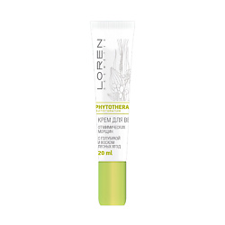 Уход за кожей вокруг глаз LOREN COSMETIC