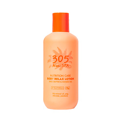 Лосьон для тела питательный с маслами Ши Оливы Манго и Авокадо Nutrition Care Body Relax Lotion Shea Butter & Mango Oil