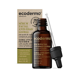 Сыворотка для лица антивозрастная Global Anti-Aging Face Serum