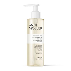 Масло для умывания Clean Up Cleansing Oil To Milk