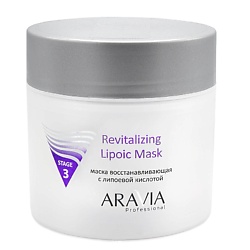 Маска восстанавливающая с липоевой кислотой Revitalizing Lipoic Mask