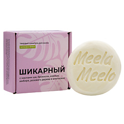 Твердые шампуни MEELA MEELO