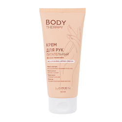 Кремы для рук LOREN COSMETIC