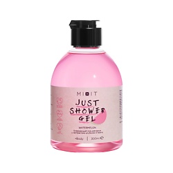 Освежающий гель для душа с экстрактами клубники и манго Just Shower Gel Watermelon