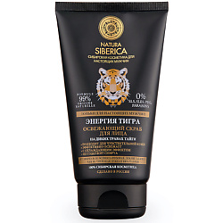 Скрабы для лица NATURA SIBERICA