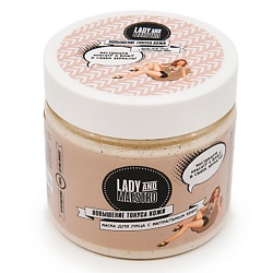 Маска для лица с натуральным кофе