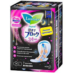 Женские ночные гигиенические прокладки Laurier Super Absorbent с крылышками 34 см 7 шт