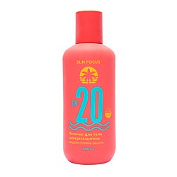 Солнцезащитное молочко SUN FOCUS