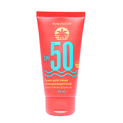 Крем для лица солнцезащитный SPF 50