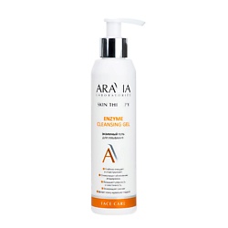 Гели для умывания ARAVIA LABORATORIES
