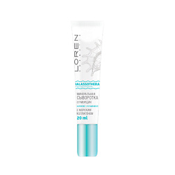 Сыворотки для лица LOREN COSMETIC