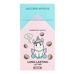 Тинты для губ UNICORNS APPROVE
