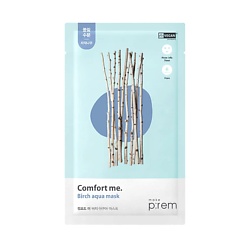 Маска для лица увлажняющая с экстрактом березового сока