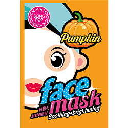 Маска для лица тканевая успокаивающая и придающая сияние с тыквой Face Mask