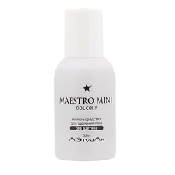 Средства для снятия лака и гель-лака ЛЭТУАЛЬ