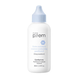 Средство для лица увлажняющее с пантенолом COMFORT ME