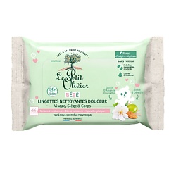 Уход за телом для детей LE PETIT OLIVIER