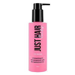 Очищающий кондиционер для вьющихся волос Curly