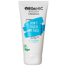 Крем-гель для лица легкий БЛОГЕРЫ