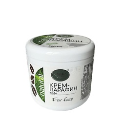 Крем-парафин для лица Кофе
