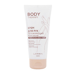 Кремы для рук LOREN COSMETIC