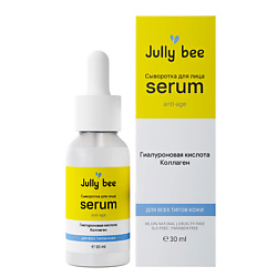 Сыворотка для лица укрепляющая и подтягивающая Collagen + Hyaluronic Acid Anti-age