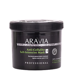 Антицеллюлитные средства ARAVIA ORGANIC