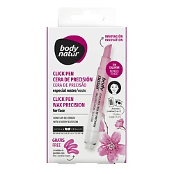 Средства для депиляции BODY NATUR