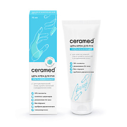 Цера-крем для рук ультраувлажняющий Cera Cream