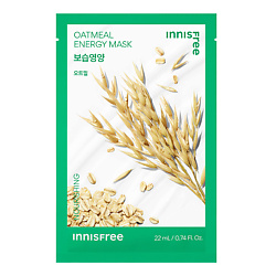 Увлажняющая маска для лица с овсом Squeeze Energy