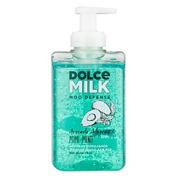 Жидкие мыла DOLCE MILK