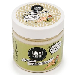 Маска для лица с морскими водорослями "Ровный тон"