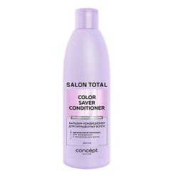Бальзам-кондиционер для окрашенных волос Salon Total