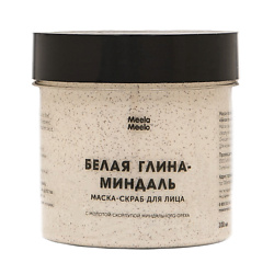 Маска "Белая глина-миндаль"