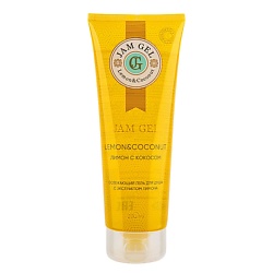 Скрабы и пилинги для тела LOREN COSMETIC