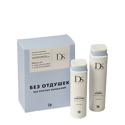 Набор для волос для блондинок Blond