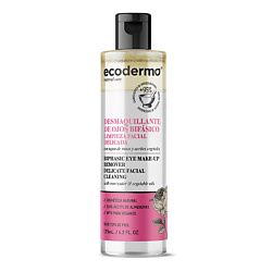 Двухфазные средства для снятия макияжа ECODERMA