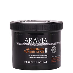 Антицеллюлитные средства ARAVIA ORGANIC
